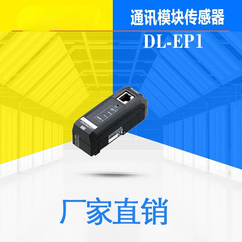 DL-EP1/DL-EC1A aloqa moduli sensori UCHUN Aloqa bloki