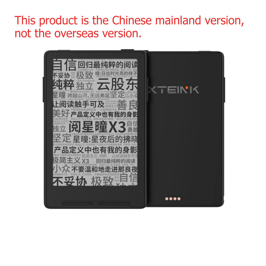 Электронная книга MEEBOOK M8/M8C, 7.8 дюймов, 4+64 ГБ, 300 PPI, Bluetooth, б/у, модели X4/X3, в наличии