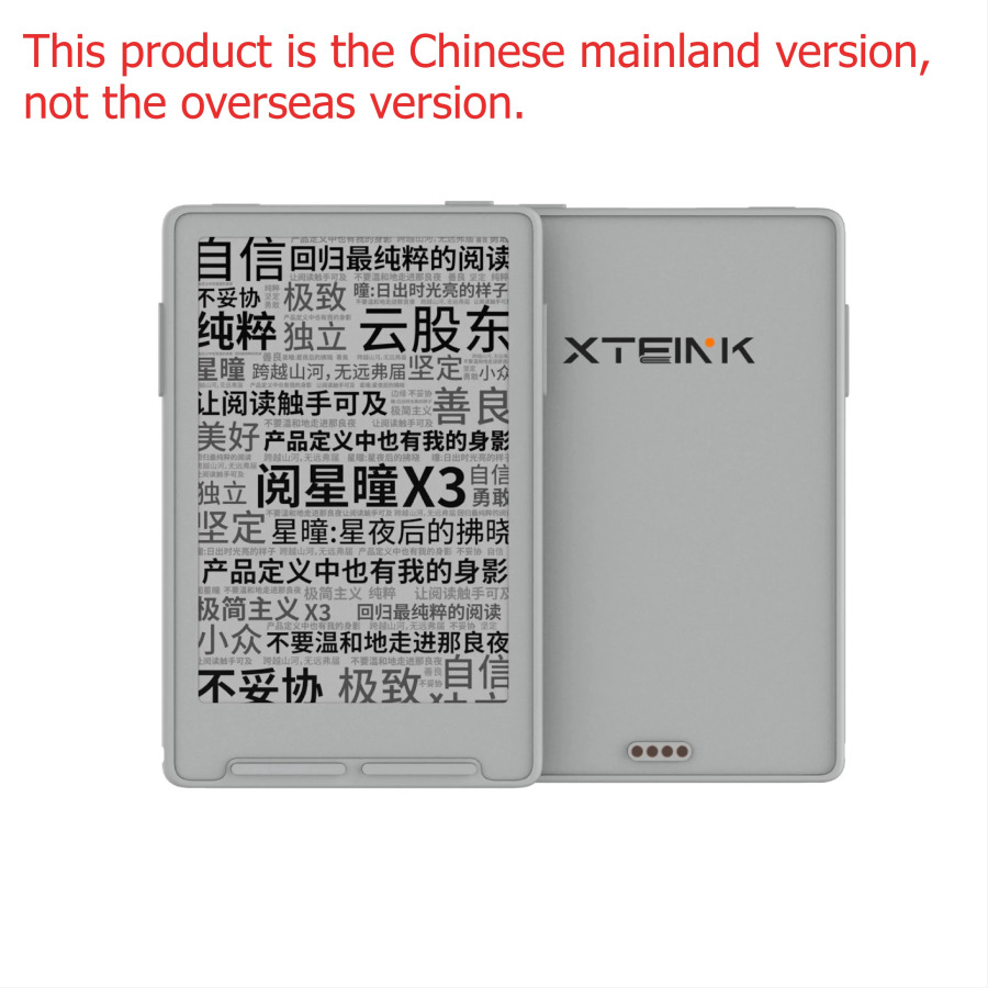 Электронная книга MEEBOOK M8/M8C, 7.8 дюймов, 4+64 ГБ, 300 PPI, Bluetooth, б/у, модели X4/X3, в наличии