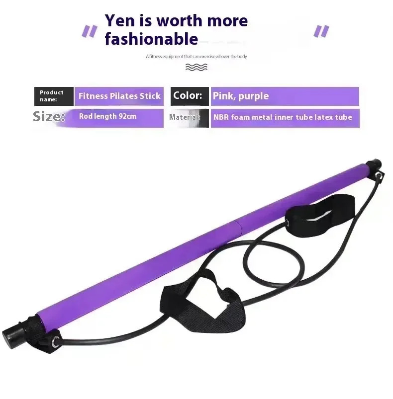 Новинка, набор для фитнеса, тренировочная палочка для тренажерного зала, пилатеса, набор для упражнений с эспандером, устройство для съемки тела