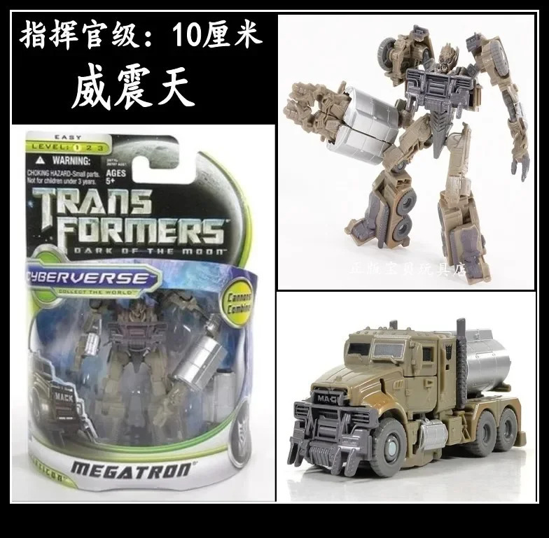 Action Figure Transformers Movie3 Commander darajasidagi Vertigo temir plitasi Optimus Prime Megatron harakatlanuvchi deformatsiya modeli