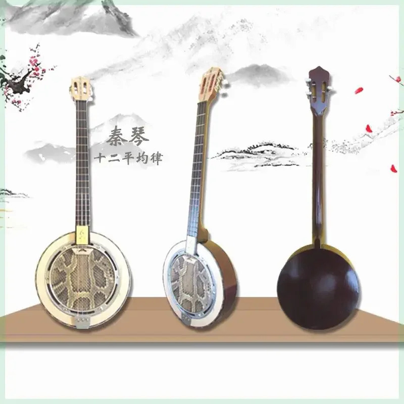 Три струны Qin Qin Музыкальный инструмент Талия Круглая линия маринованной линии Древний инструмент