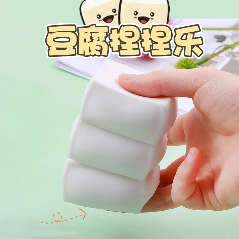 Мягкие игрушки-тофу, сжимаемые игрушки Mochi, мяч для снятия стресса, стрейч-антистресс для детей и взрослых, игрушки-антистресс, игрушки