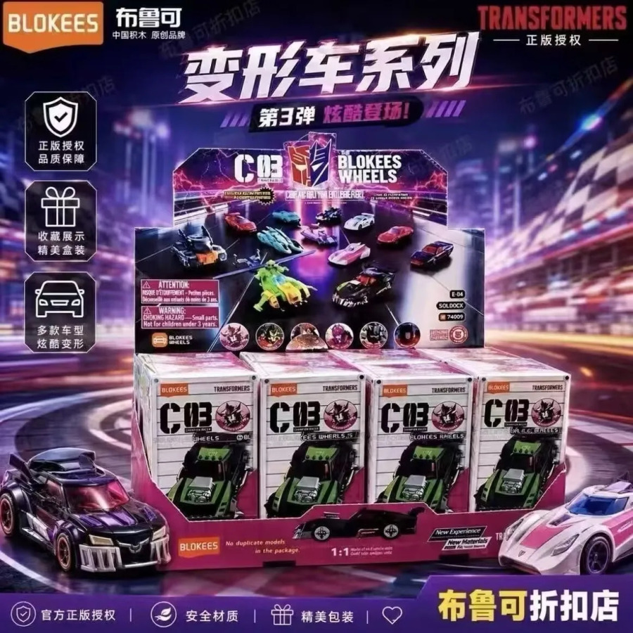 Коллекционная модель автомобиля Transformers Blind Box C03 Blokees Wheels: Оптимус Прайм и Мегатрон, новые фигурки 1:64, сборная модель, подарок