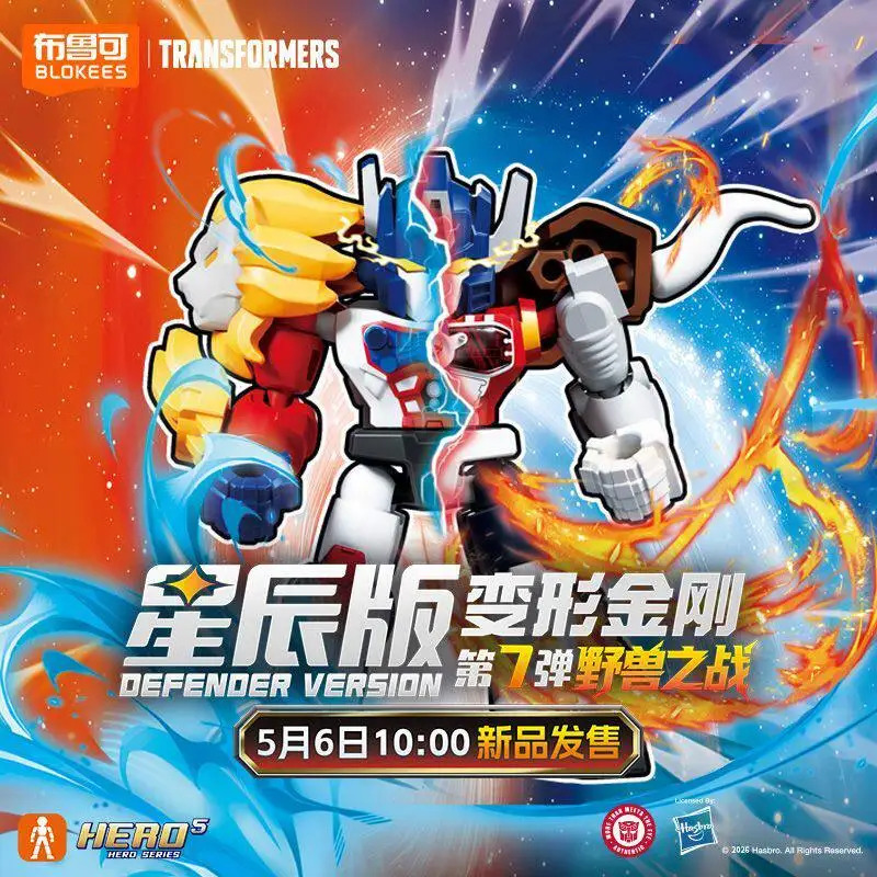 Фигурка Transformers Blokees Defender - Гримлок, Диноботы, Старскрим, Оптимус Прайм, Коллекционный Робот, Фигурка Для Сборки