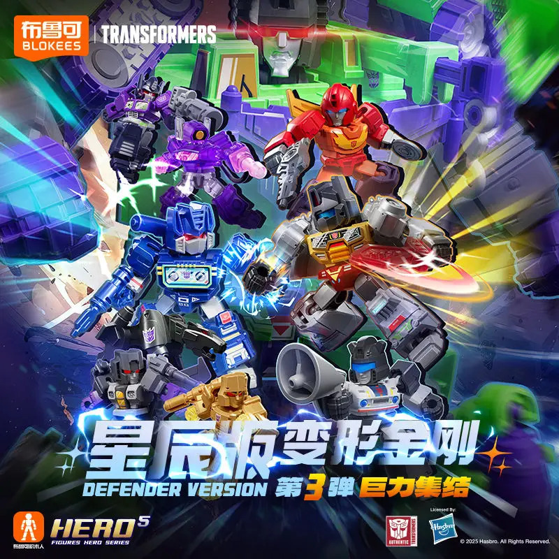 Фигурка Transformers Blokees Defender - Гримлок, Диноботы, Старскрим, Оптимус Прайм, Коллекционный Робот, Фигурка Для Сборки