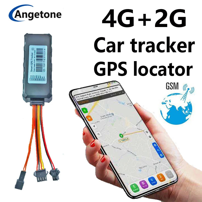 GPS-трекер для автомобиля 4G LTE с умными уведомлениями, дистанционным отключением топлива и питания, отслеживанием в реальном времени, функцией защиты от наблюдения
